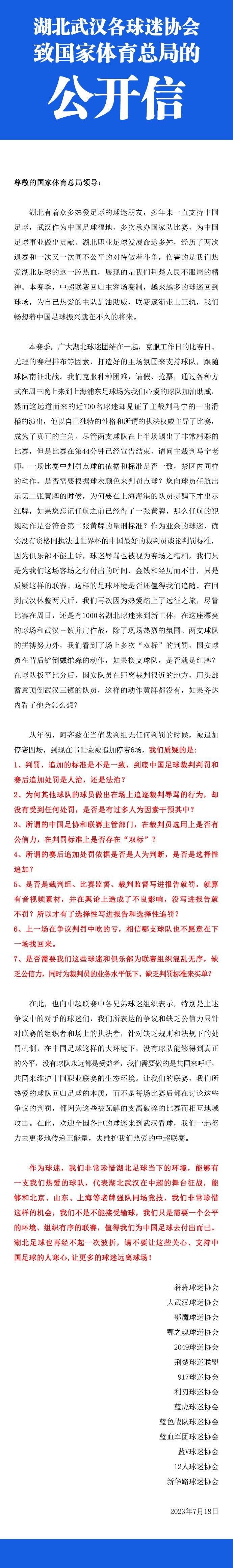 这是另一场艰难的比赛，面对另一个艰难的对手，在另一座艰难的场地，但我们又拿到了3分，我们需要的就是继续努力。